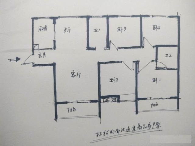 長沙裝飾設(shè)計：自建房如何設(shè)計通風(fēng)透氣？